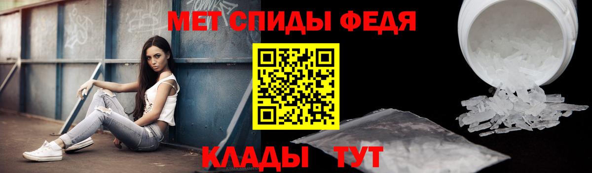 Амфетамин 97%  Амфетамин  Нефтекамск  Вход с VPN 