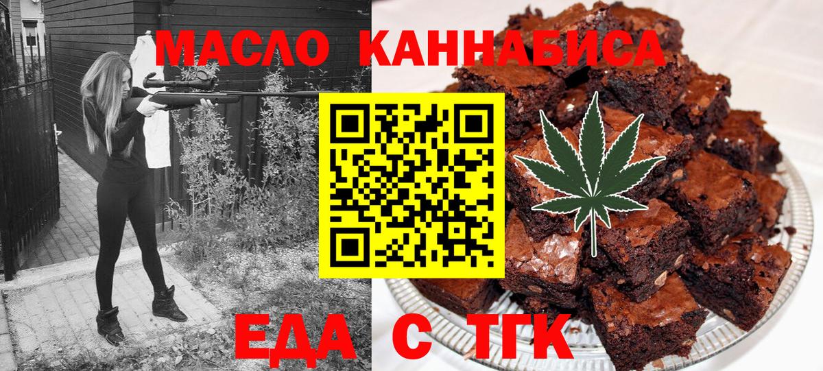 Canna-Cookies конопля  Вход с VPN  Нефтекамск 