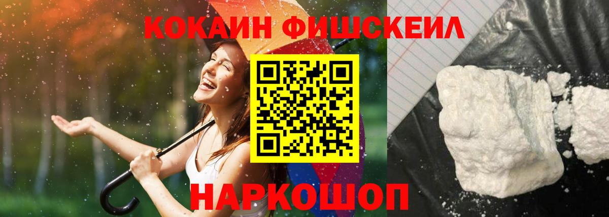 Cocaine 99%  COCAIN 97%  Нефтекамск  Вход с VPN 