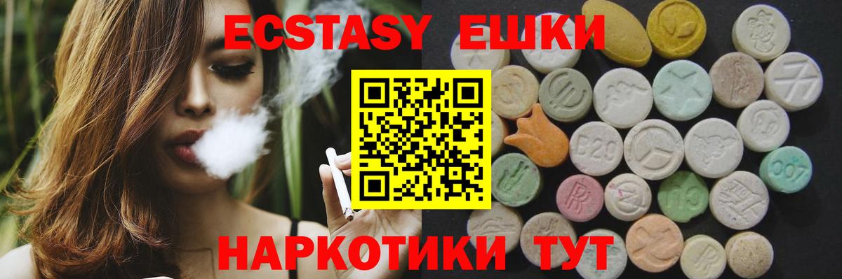 Экстази louis Vuitton  ЭКСТАЗИ таблы  omg вход  Нефтекамск  Вход с VPN 