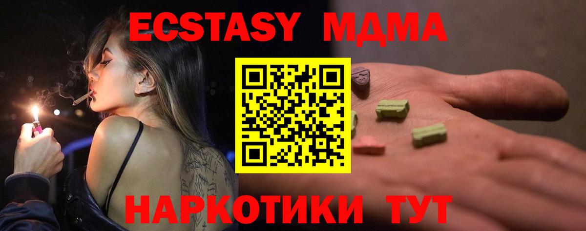 ЭКСТАЗИ Cube Нефтекамск