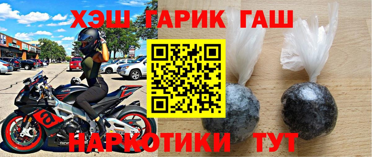Гашиш VHQ  Вход с VPN  ГАШИШ  Нефтекамск 