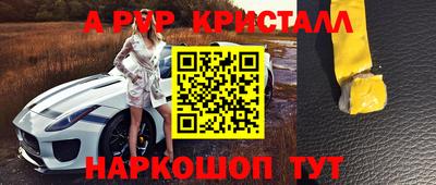 марки lsd Татарск