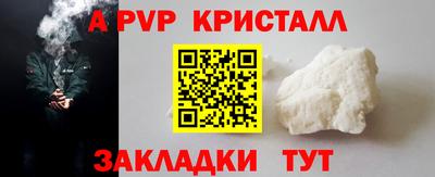 гашиш Тара