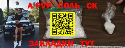 марки lsd Татарск