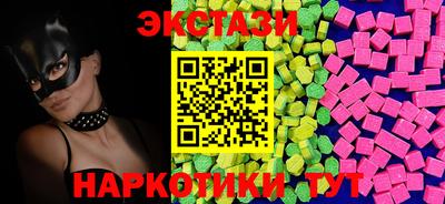 марки lsd Татарск