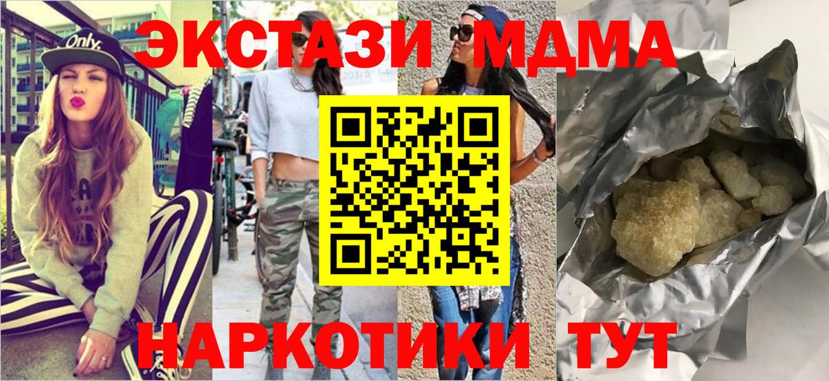 A-PVP Нефтекамск
