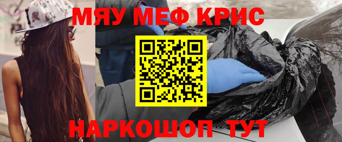 Кетамин  ЭКСТАЗИ  Конопля  Гашиш  Кокаин  Где купить  Меф МЯУ МЯУ   ГАШИШ  Вход с VPN  Нефтекамск  Alpha-PVP СОЛЬ  