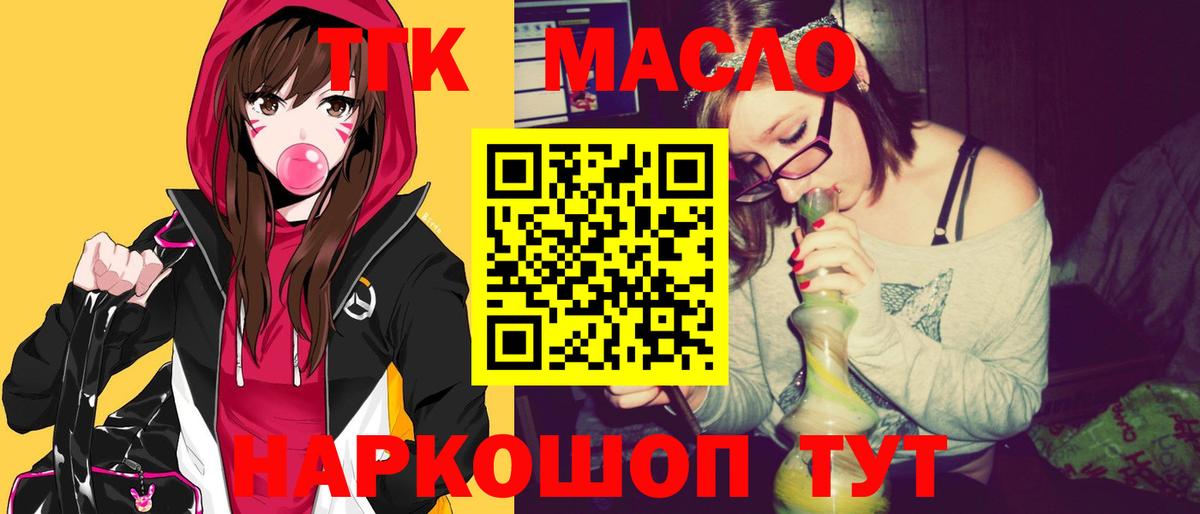 Дистиллят ТГК Wax Нефтекамск
