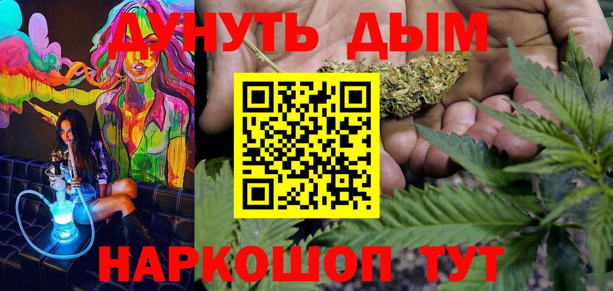 МАРИХУАНА THC 21%  МАРИХУАНА планчик  Нефтекамск  Вход с VPN 